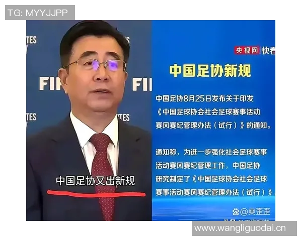 足协宣布明年联赛期间国家队将依照FIFA窗口期备战不提前集训